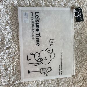 Cute Leisure Time Animal Print Zip Envelopes. Transparent. Kidcore. Fun. Easter.